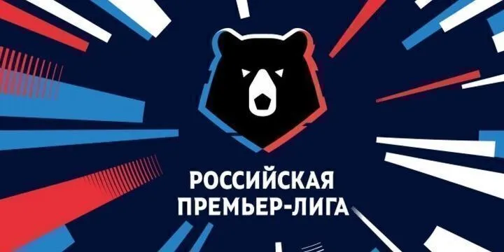 Прогнозы на Премьер-Лигу на 26.09.2020 | ВсеПроСпорт.ру